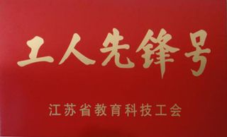 201209-無線傳感網技術學...